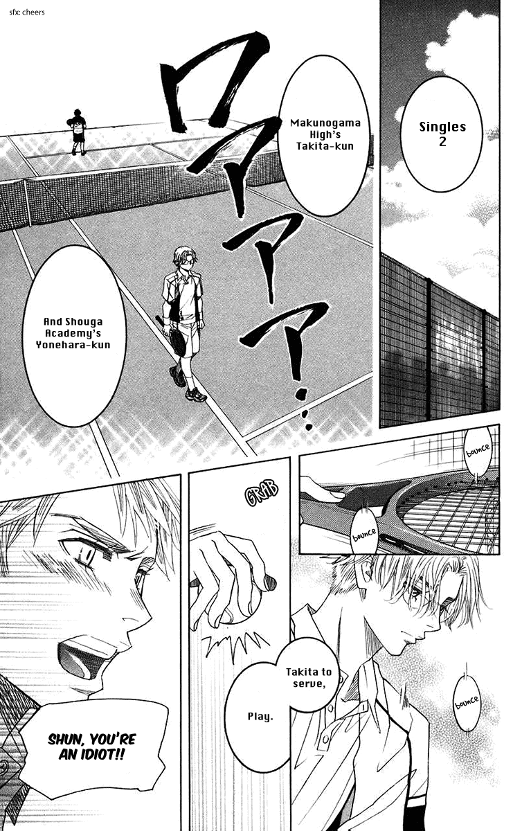 Shanimuni GO Chapter 163 page 13 - Chapter 163: Team Tournament 5: Good luck.