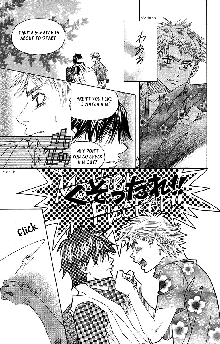 Shanimuni GO Chapter 163 page 15 - Chapter 163: Team Tournament 5: Good luck.