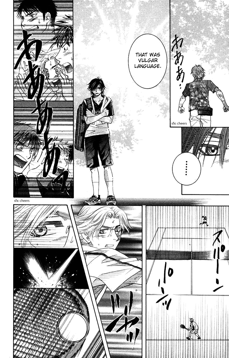 Shanimuni GO Chapter 163 page 16 - Chapter 163: Team Tournament 5: Good luck.