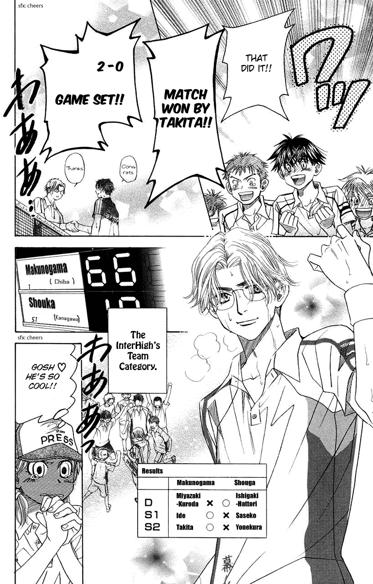 Shanimuni GO Chapter 163 page 18 - Chapter 163: Team Tournament 5: Good luck.