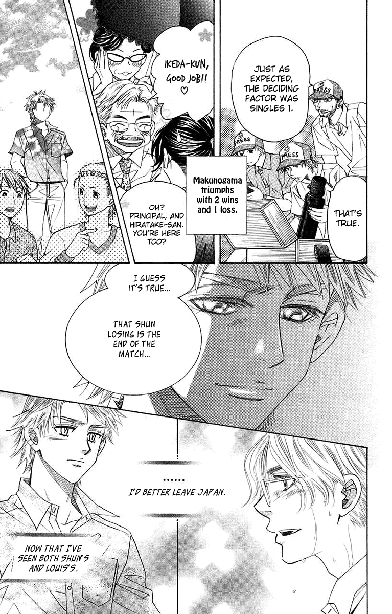 Shanimuni GO Chapter 163 page 19 - Chapter 163: Team Tournament 5: Good luck.