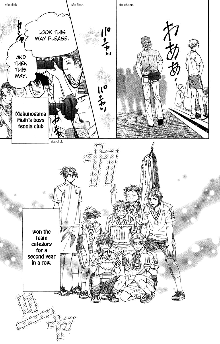 Shanimuni GO Chapter 163 page 21 - Chapter 163: Team Tournament 5: Good luck.
