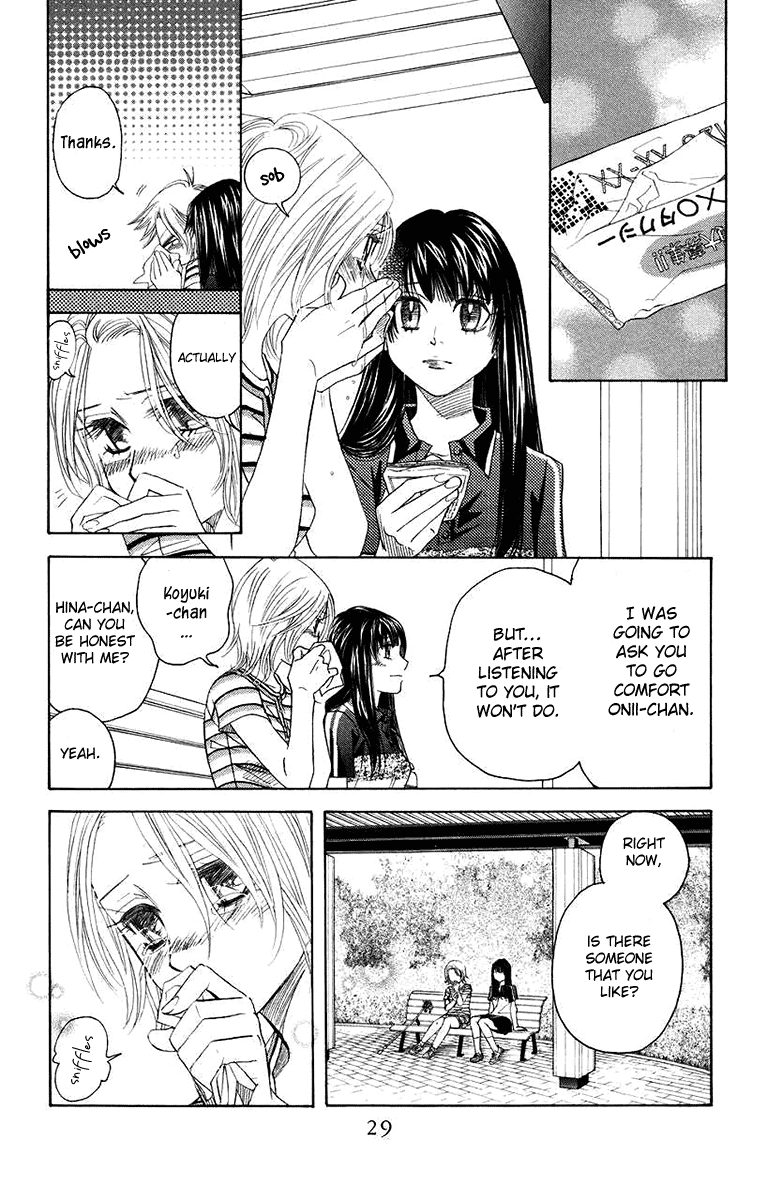 Shanimuni GO Chapter 163 page 27 - Chapter 163: Team Tournament 5: Good luck.