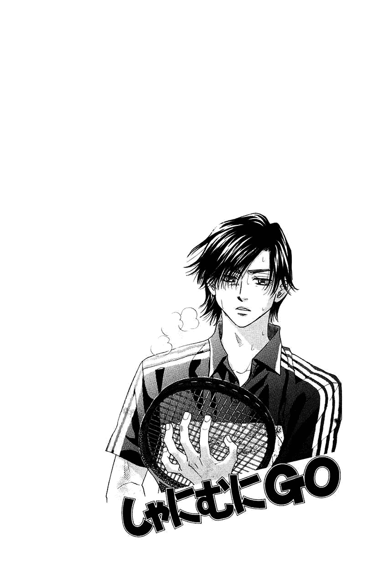Shanimuni GO Chapter 163 page 6 - Chapter 163: Team Tournament 5: Good luck.