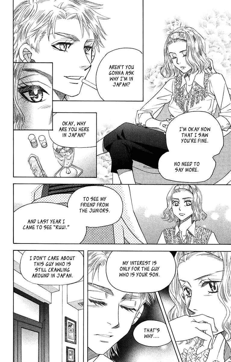 Shanimuni GO Chapter 165 page 12 - Chapter 165: A Father's Feelings