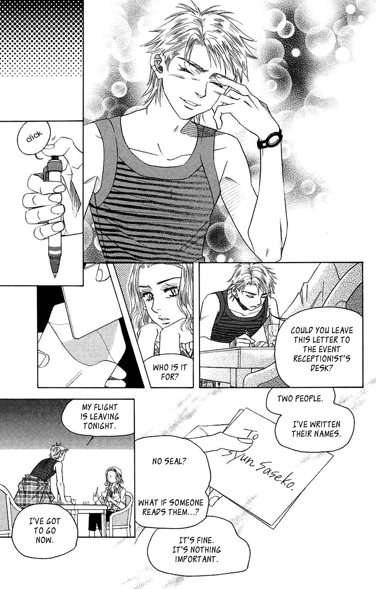 Shanimuni GO Chapter 165 page 15 - Chapter 165: A Father's Feelings