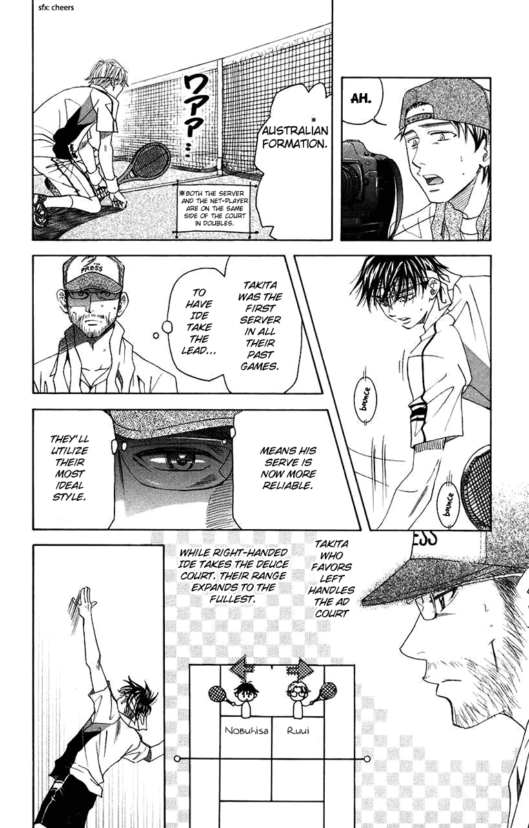 Shanimuni GO Chapter 165 page 18 - Chapter 165: A Father's Feelings