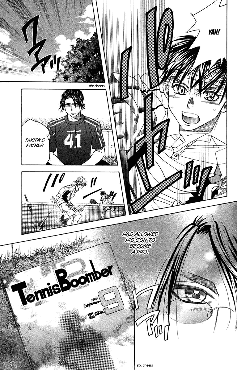 Shanimuni GO Chapter 165 page 19 - Chapter 165: A Father's Feelings