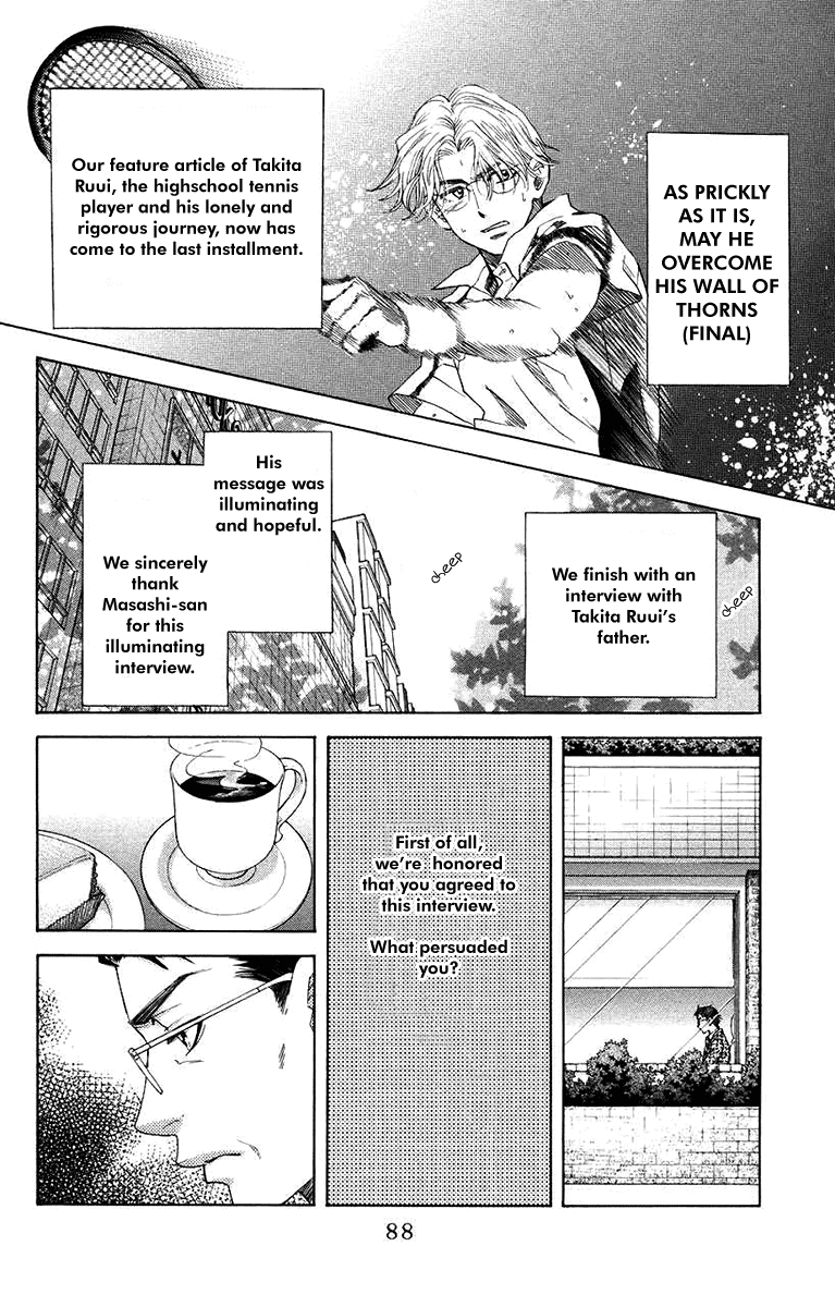 Shanimuni GO Chapter 165 page 20 - Chapter 165: A Father's Feelings