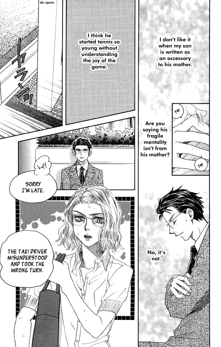 Shanimuni GO Chapter 165 page 21 - Chapter 165: A Father's Feelings