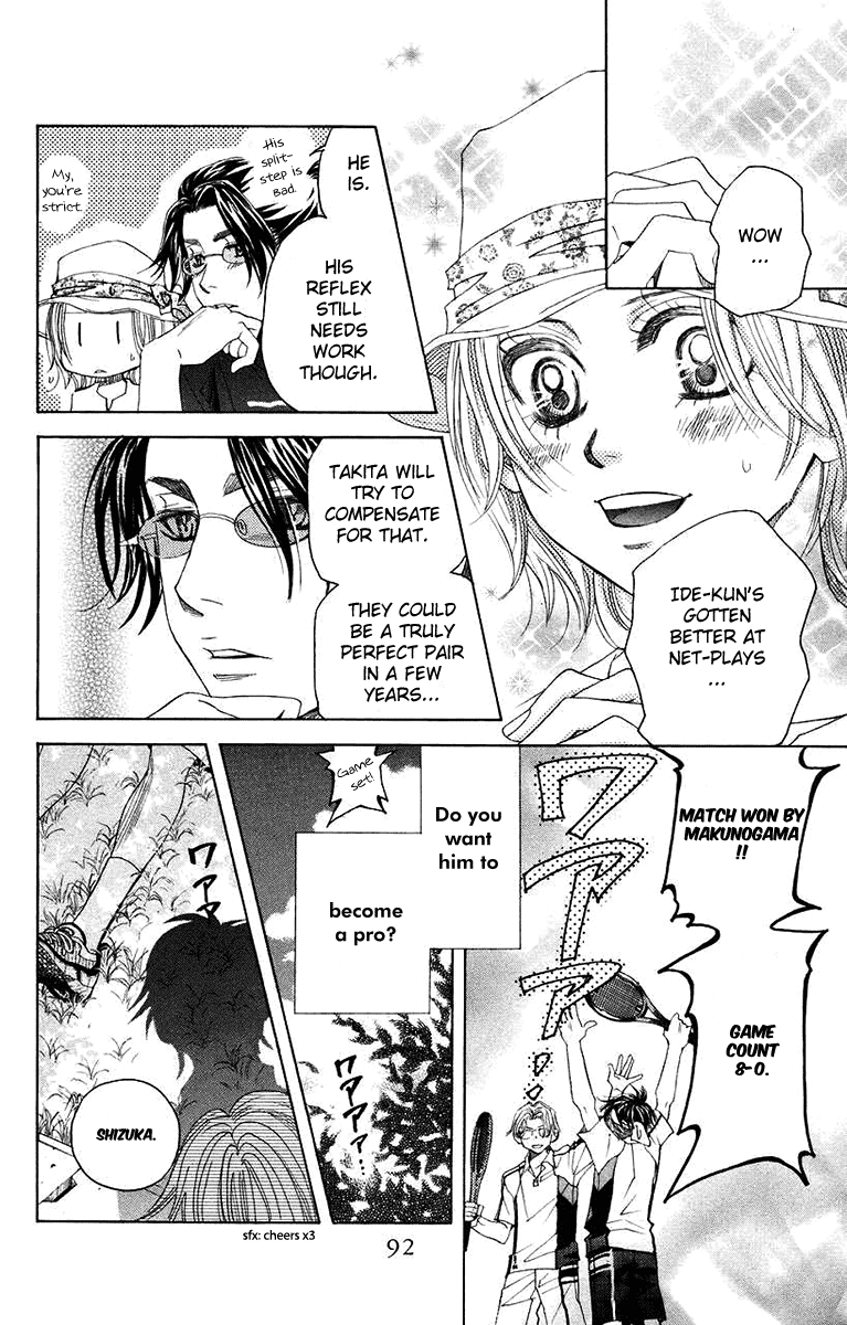 Shanimuni GO Chapter 165 page 24 - Chapter 165: A Father's Feelings