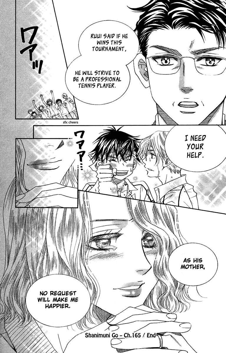 Shanimuni GO Chapter 165 page 30 - Chapter 165: A Father's Feelings