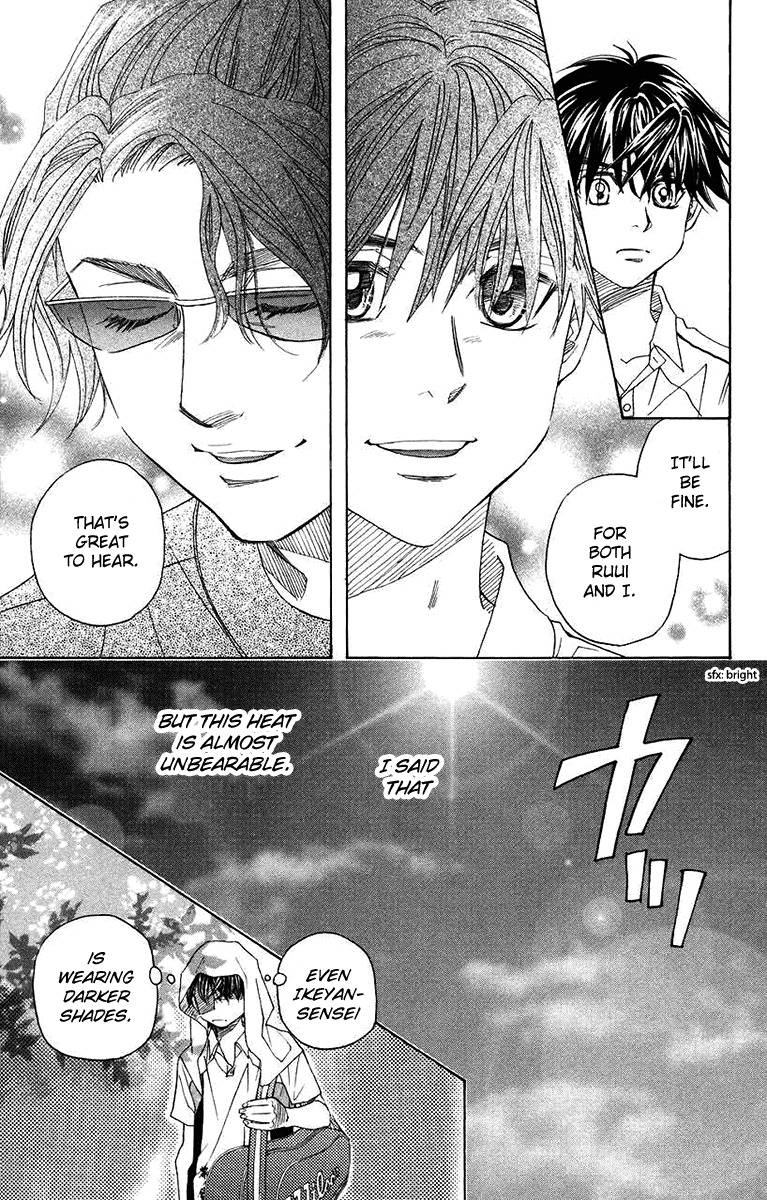 Shanimuni GO Chapter 166 page 15 - Chapter 166: An Unexpected Battle