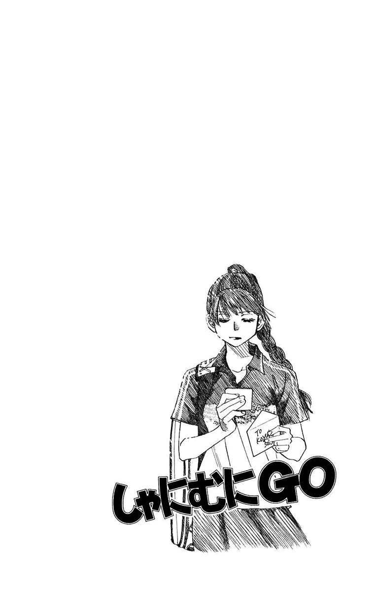 Shanimuni GO Chapter 166 page 2 - Chapter 166: An Unexpected Battle