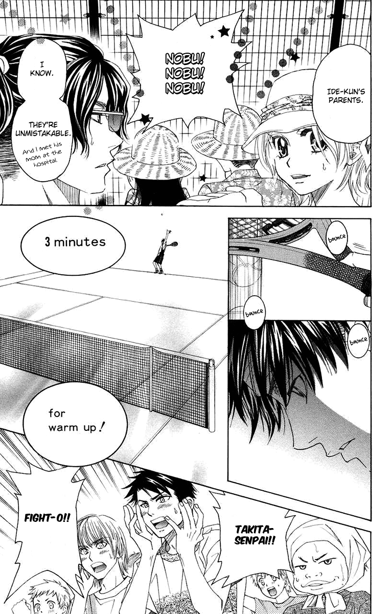 Shanimuni GO Chapter 166 page 23 - Chapter 166: An Unexpected Battle