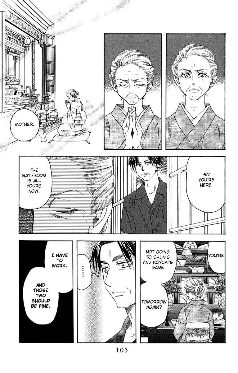 Shanimuni GO Chapter 166 page 7 - Chapter 166: An Unexpected Battle