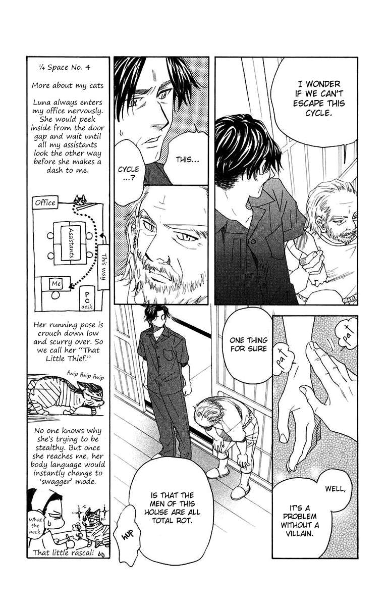 Shanimuni GO Chapter 166 page 9 - Chapter 166: An Unexpected Battle