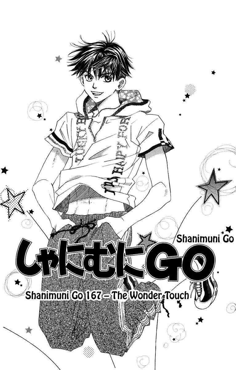 Shanimuni GO Chapter 167 page 1 - Chapter 167: The Wonder Touch