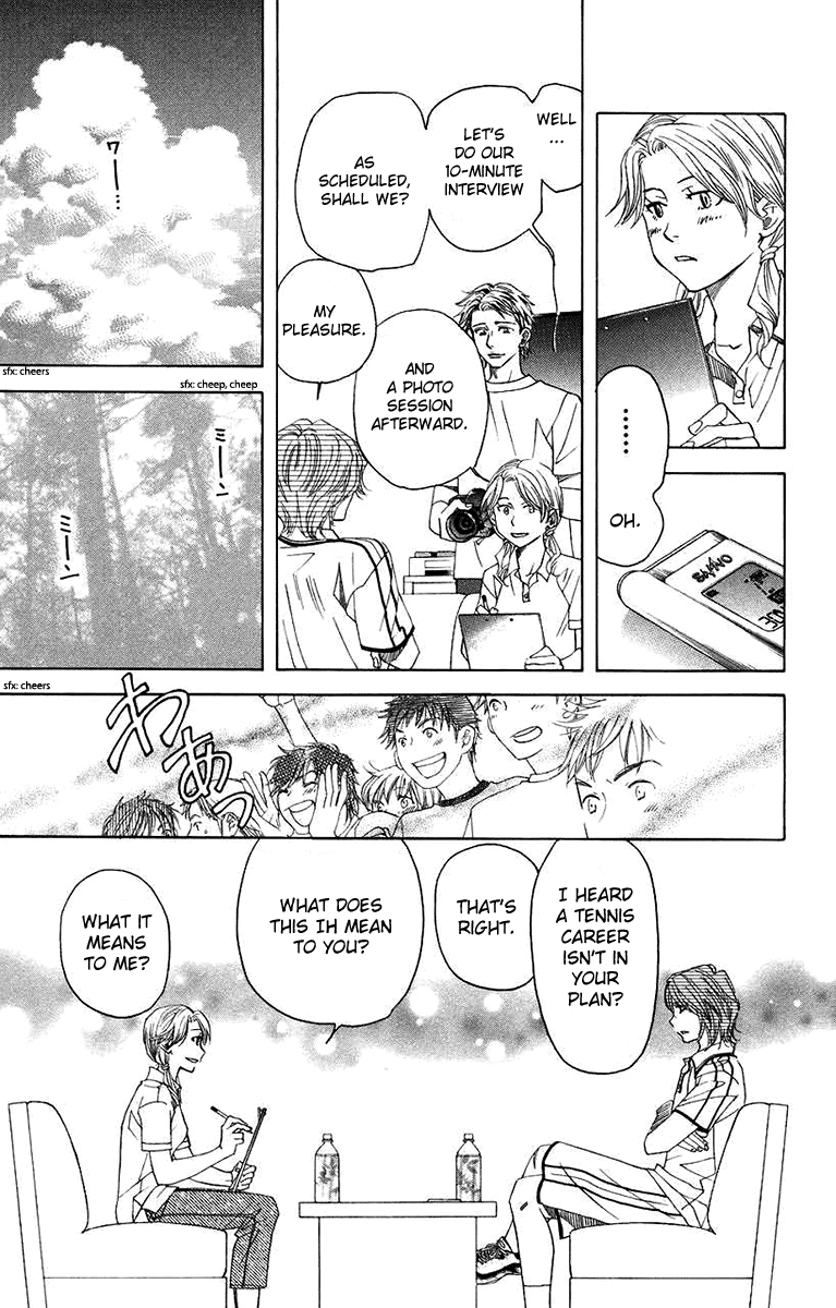 Shanimuni GO Chapter 167 page 13 - Chapter 167: The Wonder Touch