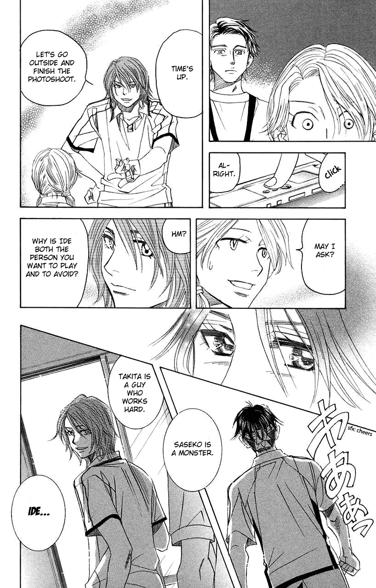 Shanimuni GO Chapter 167 page 18 - Chapter 167: The Wonder Touch