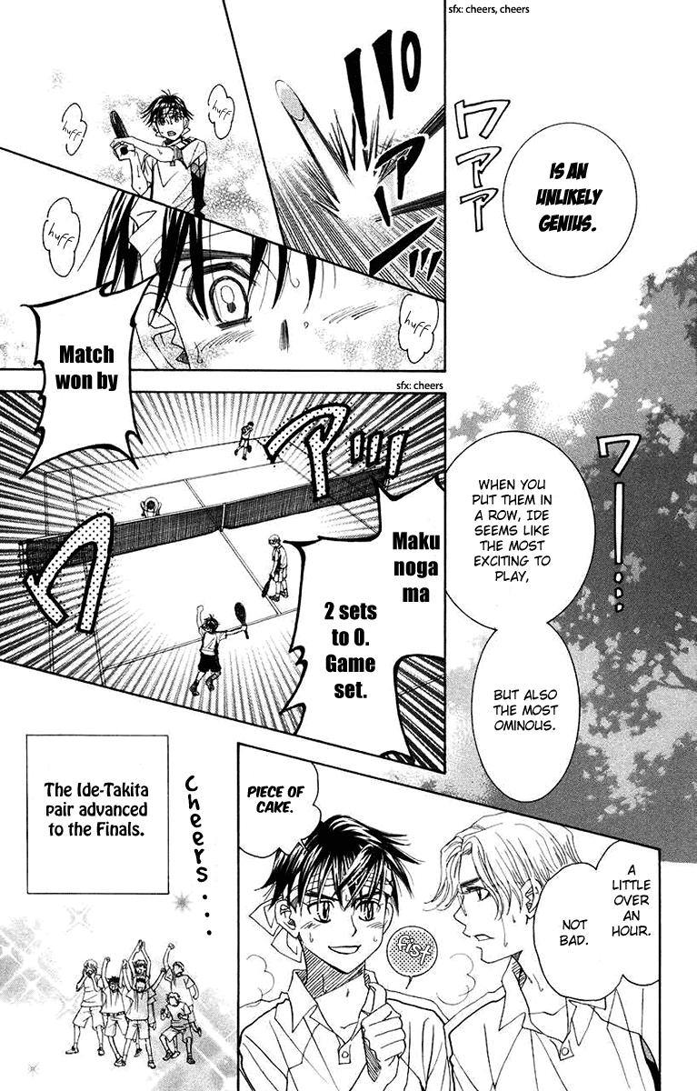 Shanimuni GO Chapter 167 page 19 - Chapter 167: The Wonder Touch