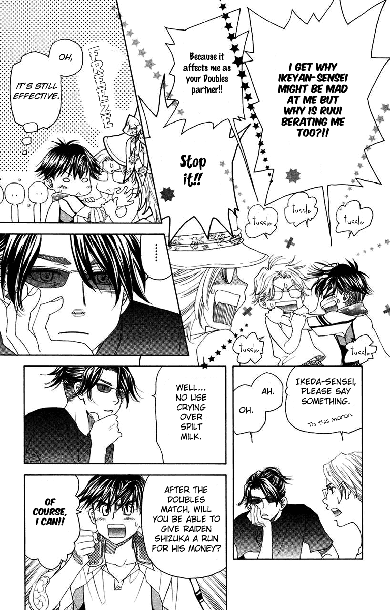 Shanimuni GO Chapter 167 page 5 - Chapter 167: The Wonder Touch