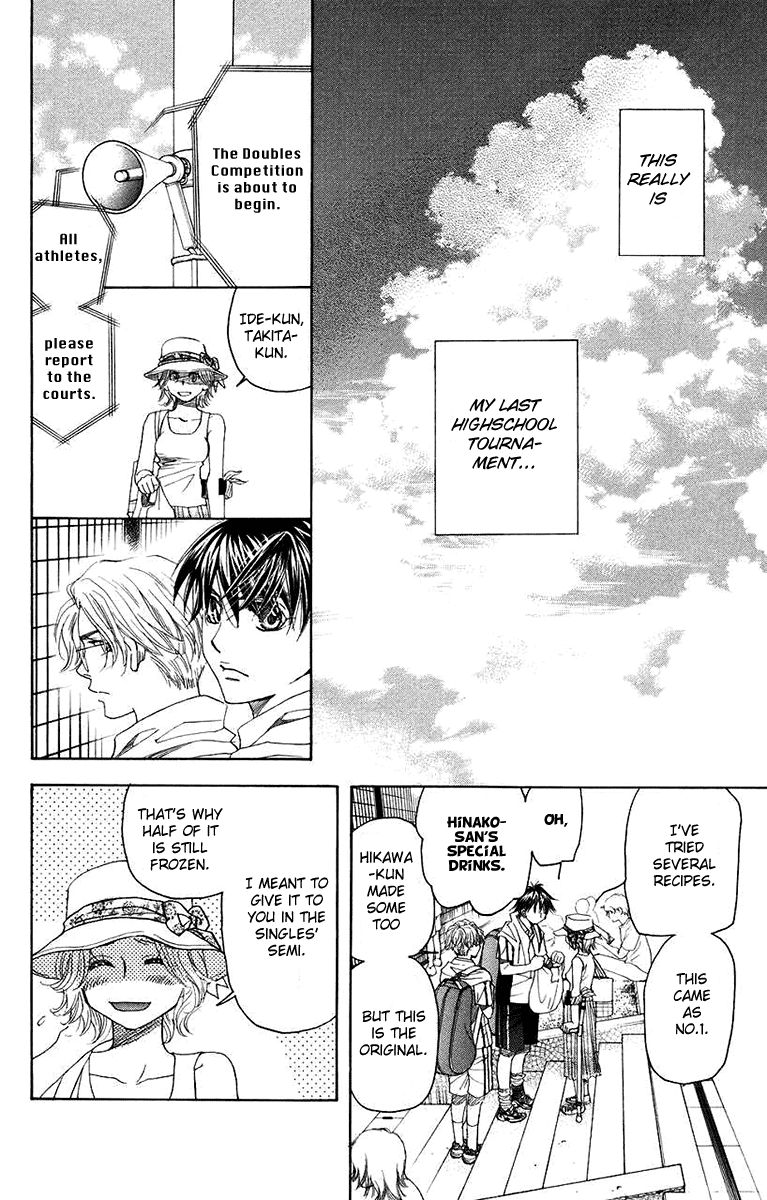Shanimuni GO Chapter 167 page 8 - Chapter 167: The Wonder Touch