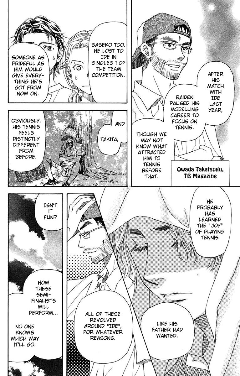 Shanimuni GO Chapter 168 page 2 - Chapter 168: Ide and the Semi-Finalists