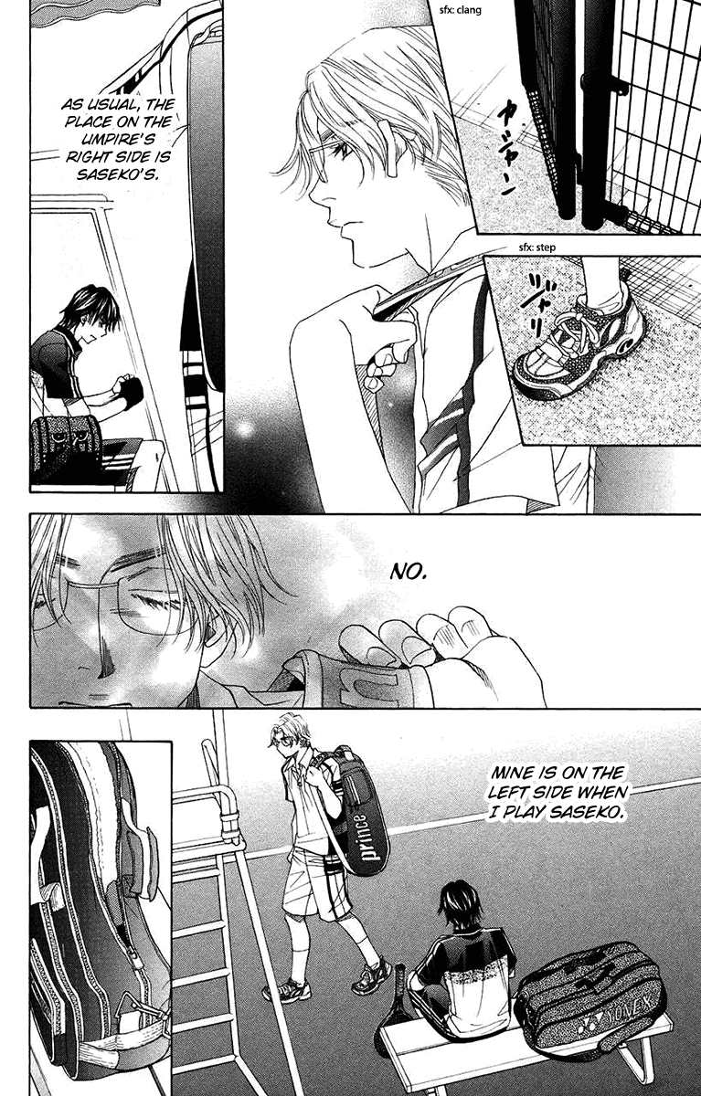 Shanimuni GO Chapter 168 page 26 - Chapter 168: Ide and the Semi-Finalists