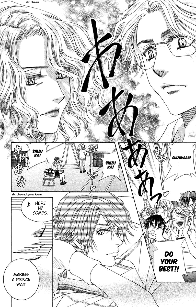 Shanimuni GO Chapter 168 page 28 - Chapter 168: Ide and the Semi-Finalists