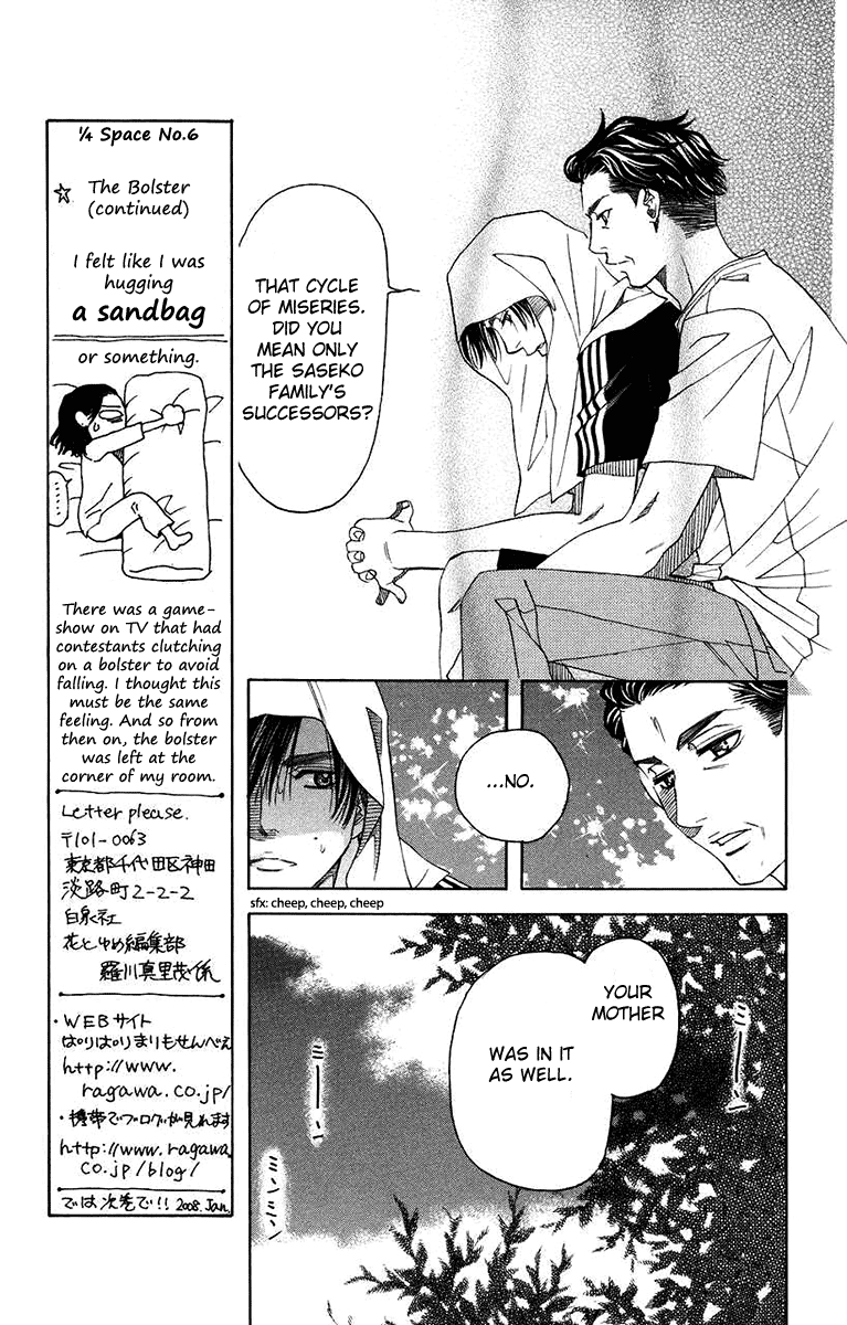 Shanimuni GO Chapter 168 page 7 - Chapter 168: Ide and the Semi-Finalists