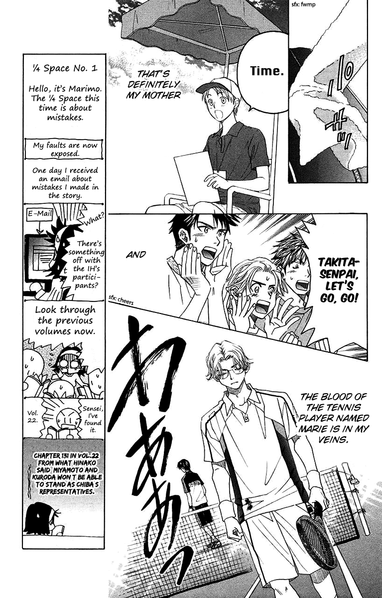 Shanimuni GO Chapter 169 page 14 - Chapter 169: The Semifinals: Start