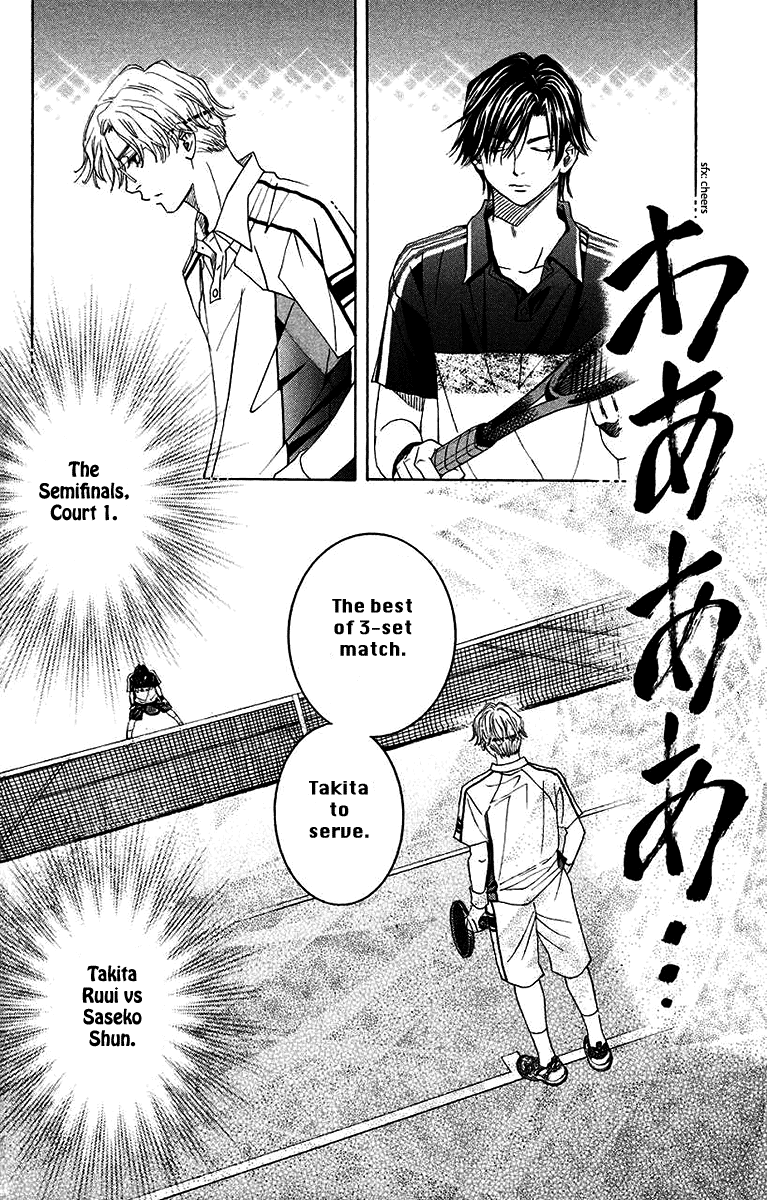 Shanimuni GO Chapter 169 page 17 - Chapter 169: The Semifinals: Start