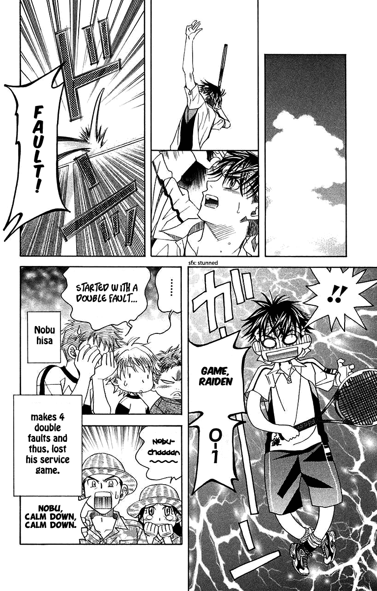 Shanimuni GO Chapter 169 page 23 - Chapter 169: The Semifinals: Start