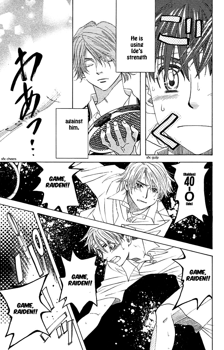Shanimuni GO Chapter 169 page 34 - Chapter 169: The Semifinals: Start