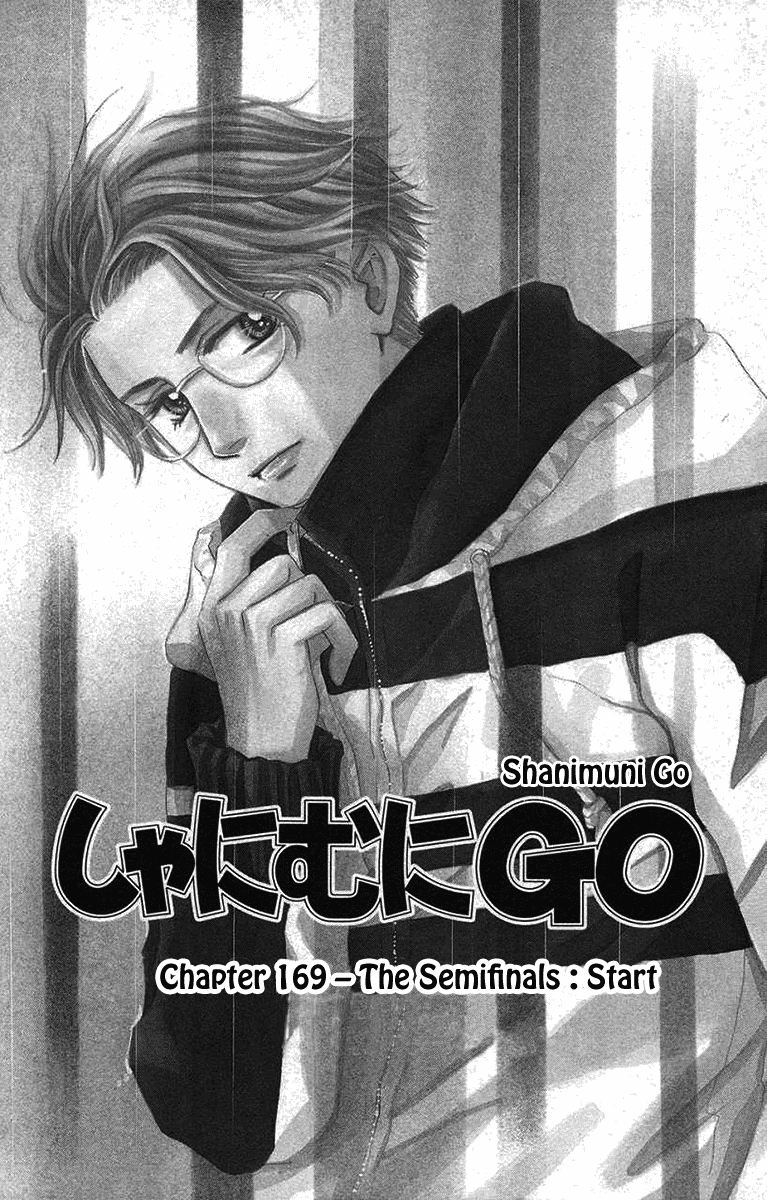 Shanimuni GO Chapter 169 page 4 - Chapter 169: The Semifinals: Start