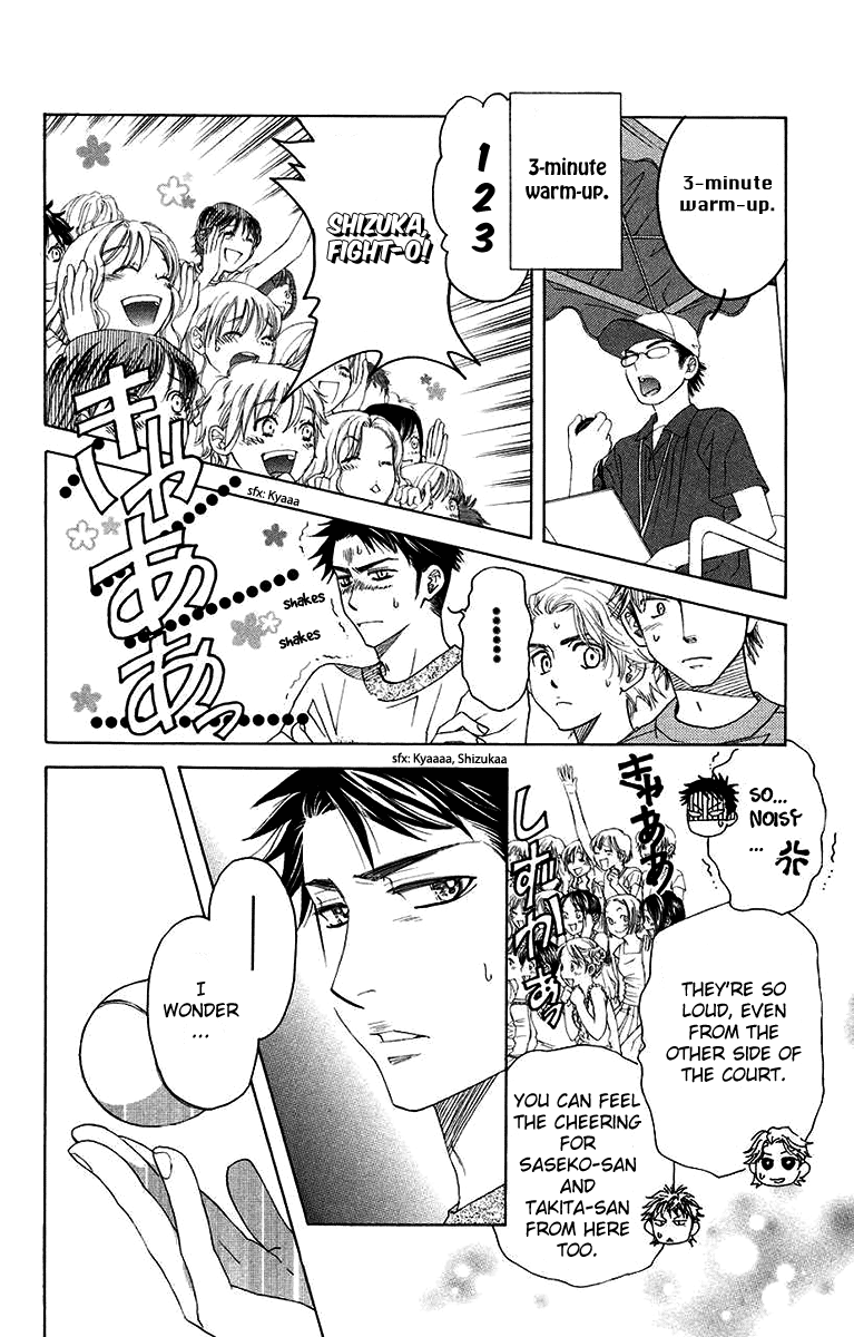 Shanimuni GO Chapter 169 page 7 - Chapter 169: The Semifinals: Start