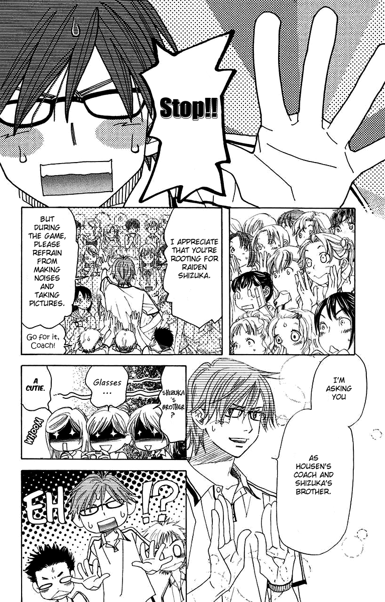 Shanimuni GO Chapter 169 page 9 - Chapter 169: The Semifinals: Start