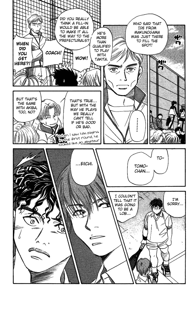 Shanimuni GO Chapter 17 page 25 - Chapter 17: Trust me !