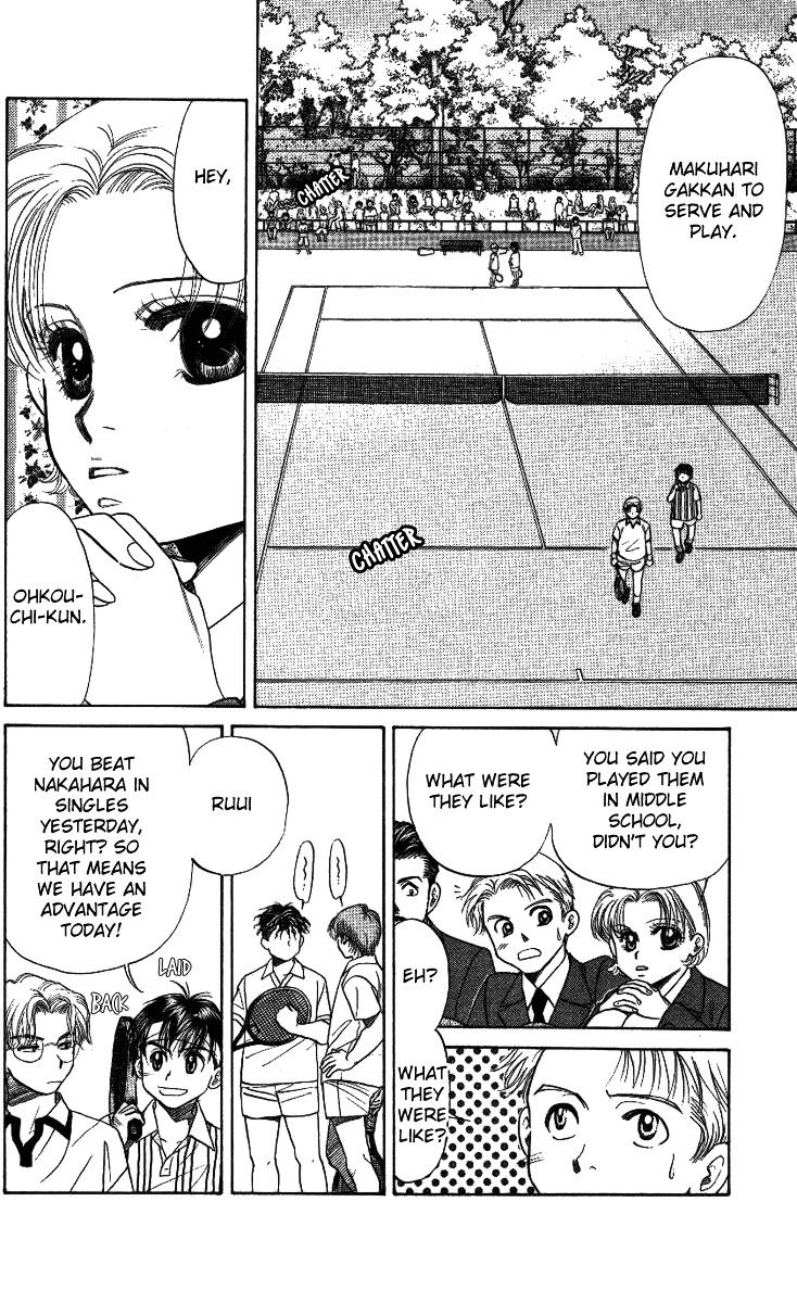 Shanimuni GO Chapter 17 page 6 - Chapter 17: Trust me !