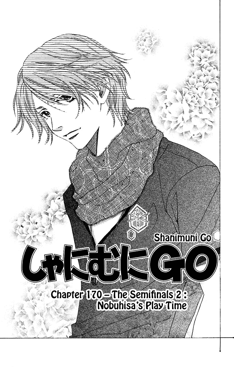 Shanimuni GO Chapter 170 page 1 - Chapter 170: The Semifinals 2: Nobuhisa's Play Time