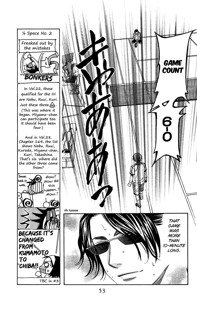 Shanimuni GO Chapter 170 page 19 - Chapter 170: The Semifinals 2: Nobuhisa's Play Time