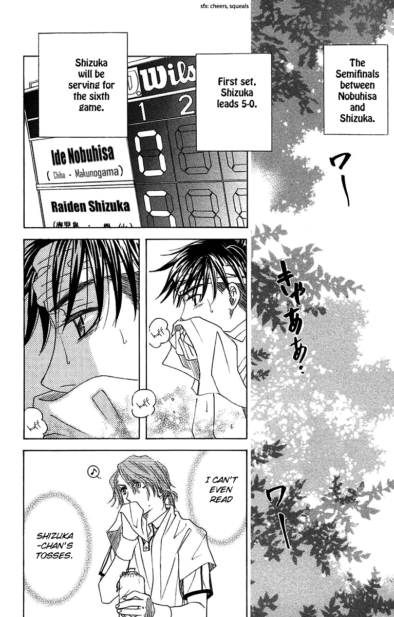 Shanimuni GO Chapter 170 page 2 - Chapter 170: The Semifinals 2: Nobuhisa's Play Time