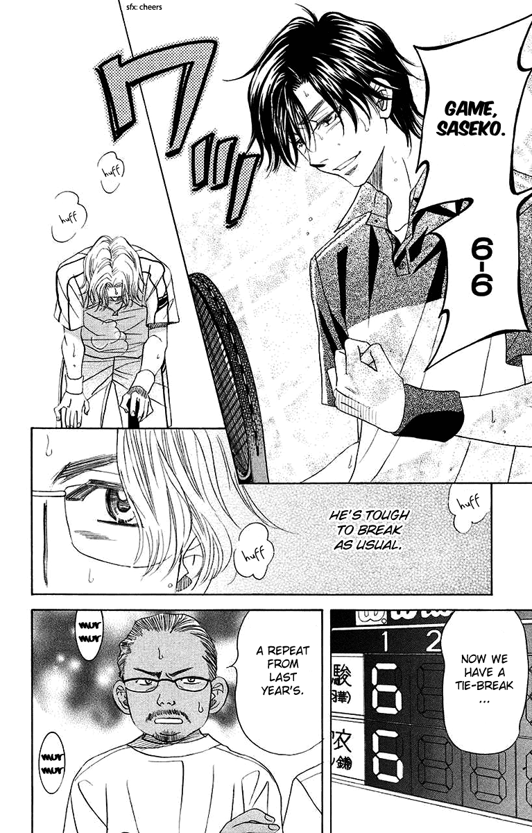 Shanimuni GO Chapter 170 page 24 - Chapter 170: The Semifinals 2: Nobuhisa's Play Time