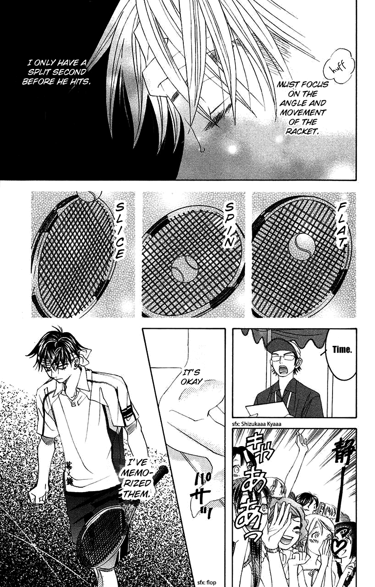 Shanimuni GO Chapter 170 page 3 - Chapter 170: The Semifinals 2: Nobuhisa's Play Time