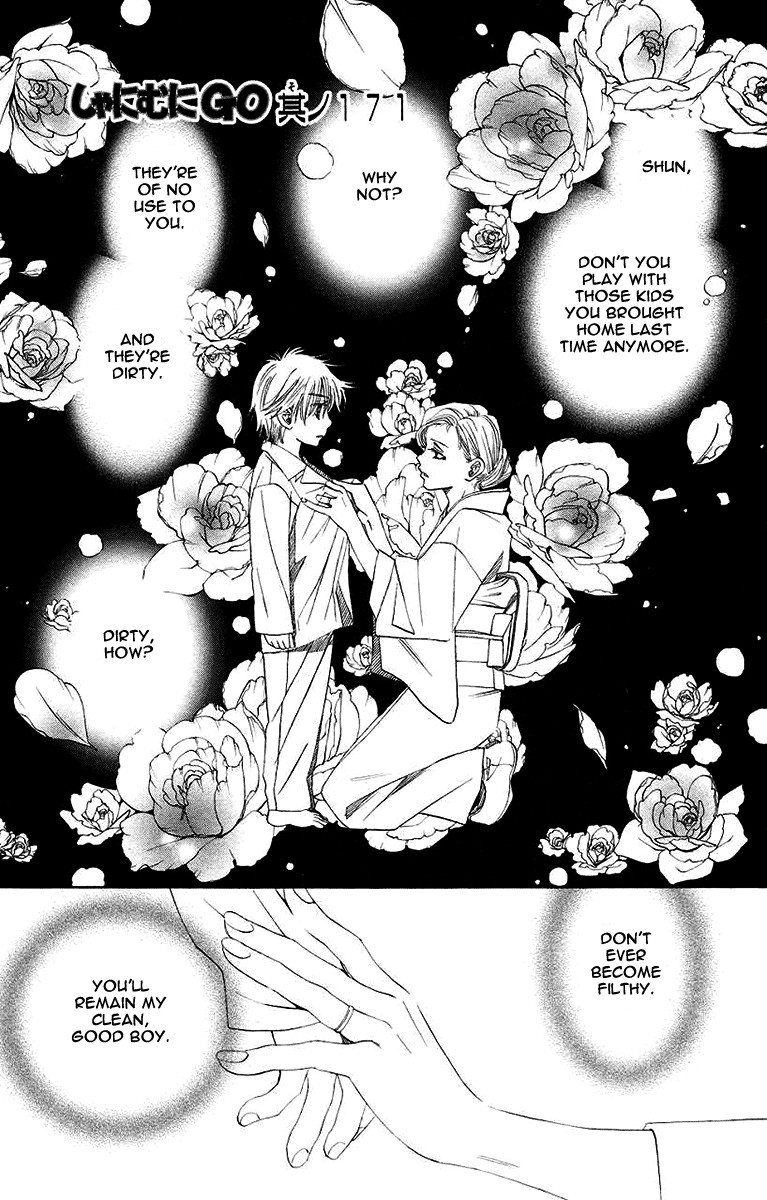 Shanimuni GO Chapter 171 page 1 - Chapter 171: The Semifinals 3: Those Severed Feelings