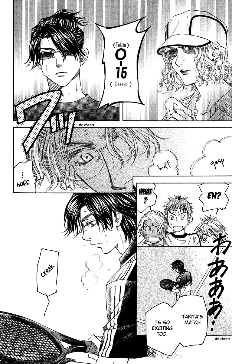 Shanimuni GO Chapter 171 page 12 - Chapter 171: The Semifinals 3: Those Severed Feelings