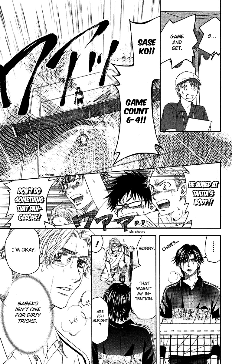 Shanimuni GO Chapter 171 page 21 - Chapter 171: The Semifinals 3: Those Severed Feelings