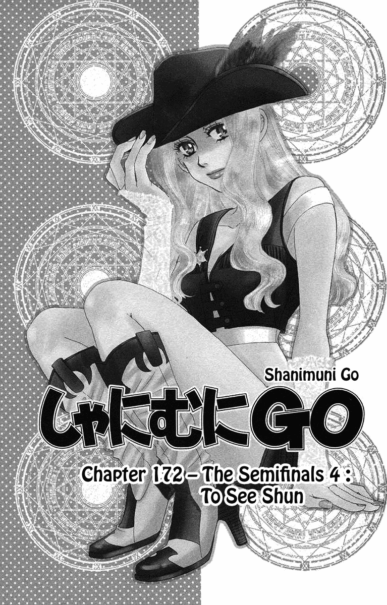 Shanimuni GO Chapter 172 page 1 - Chapter 172: The Semifinals 4: To See Shun