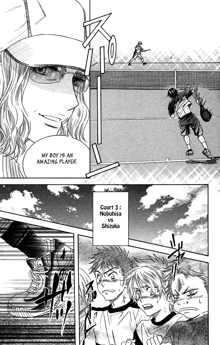Shanimuni GO Chapter 172 page 17 - Chapter 172: The Semifinals 4: To See Shun